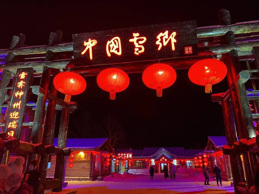 去北方过冬—哈尔滨雪乡自驾之旅