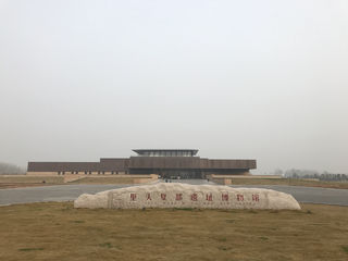 中原访古行——记第二次中原行