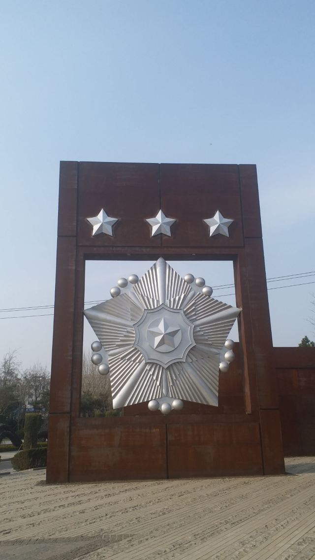 皇姑英雄公园旅行图片 7