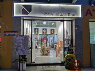 广州萝岗 | 自助绘画 | 流体画体验