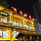 福润海鲜馆(龙湖时代星河店)