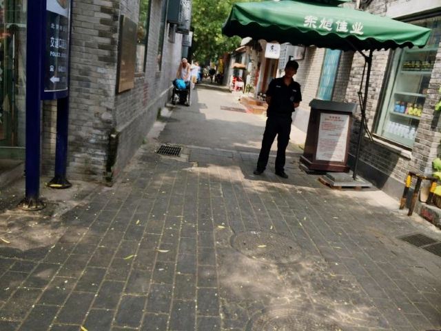 北锣鼓巷旅行图片 3