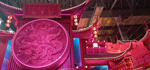 敕勒川星光里(暂停开放)旅行图片 2