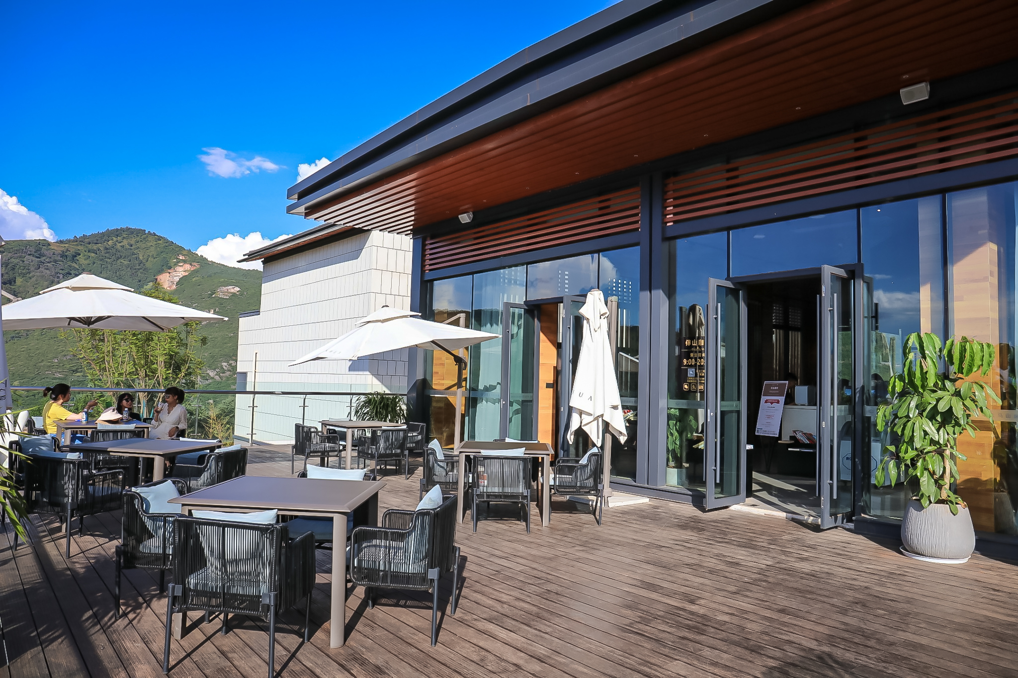 汉华天马山伴山咖啡