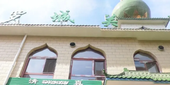 吳家灣清真大寺