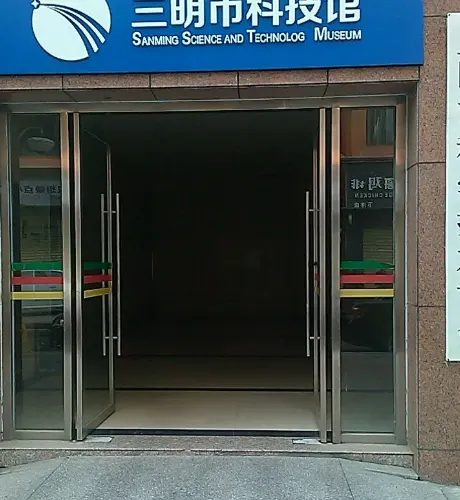 永安旅遊