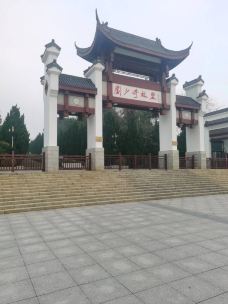 刘少奇故居-宁乡