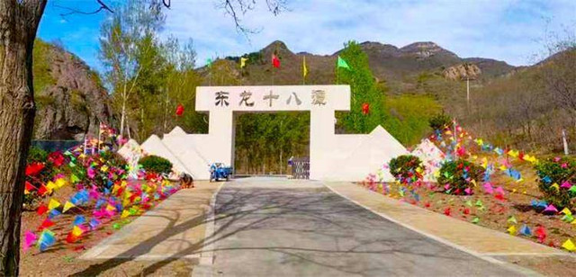 北京密云东龙十八潭景区民宿,6000亩山林红叶浸染,古木参天!