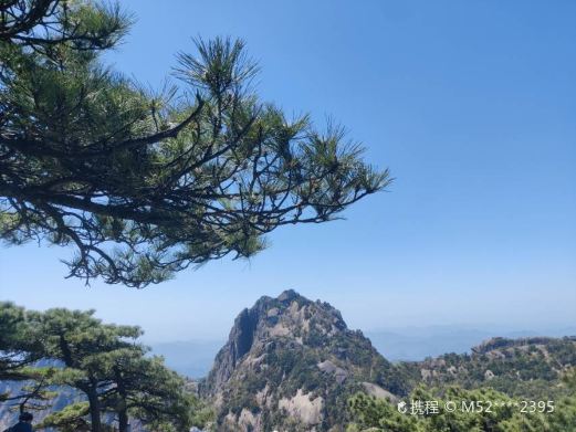 玉屏峰