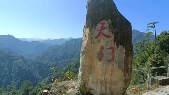 猛坑石風景區
