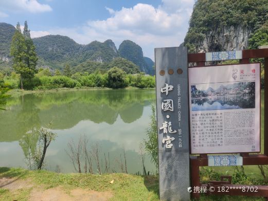 漩塘