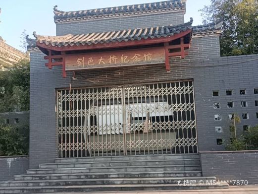 桥头公园