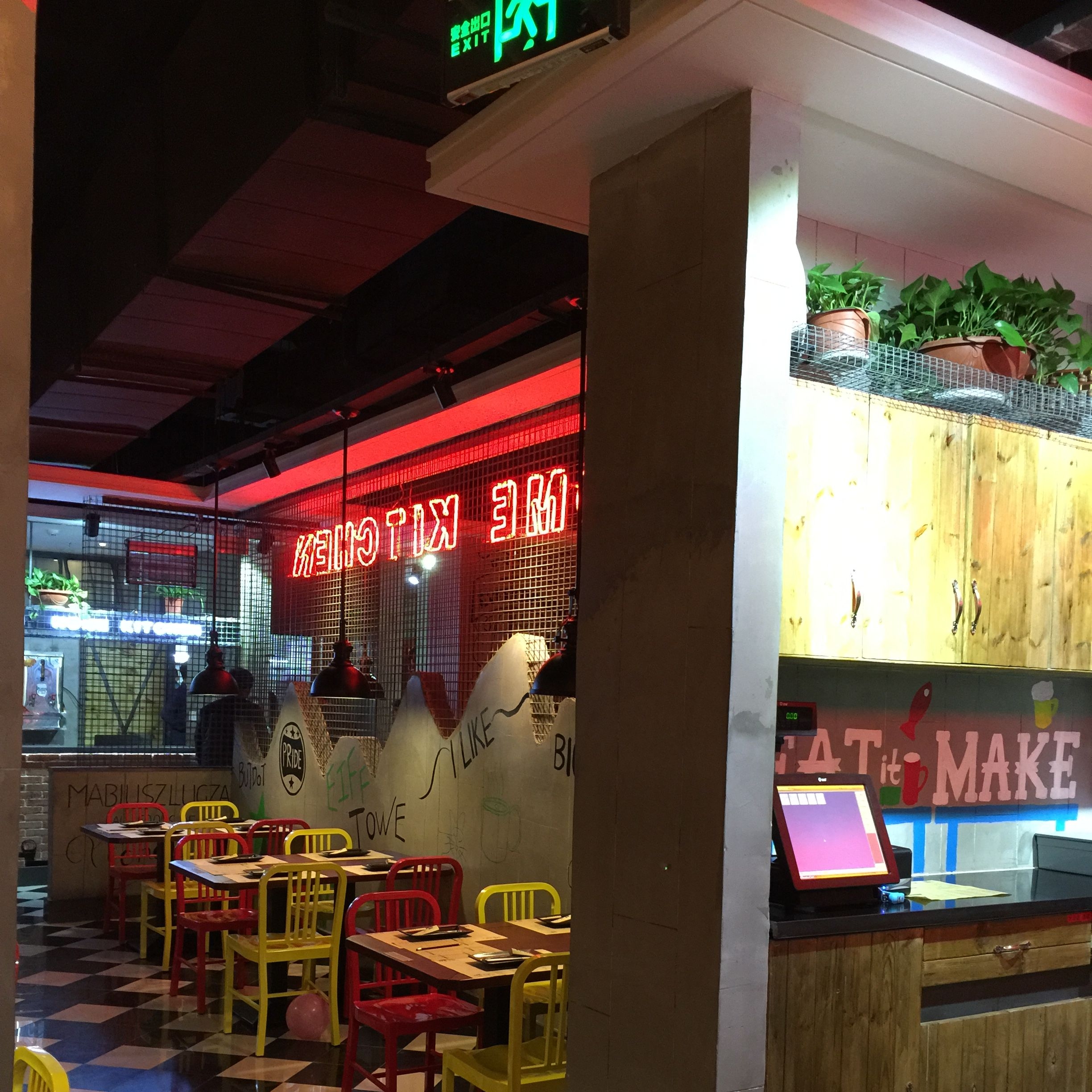 我家小馆(新天地店)餐厅图片