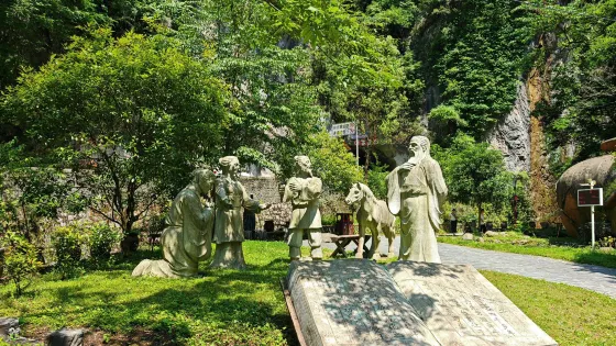 堯帝神峽