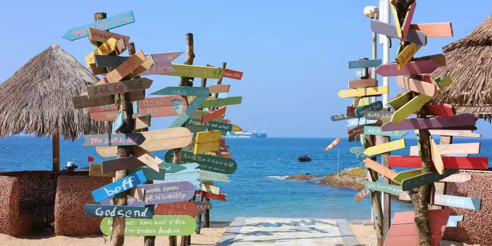 永安旅遊