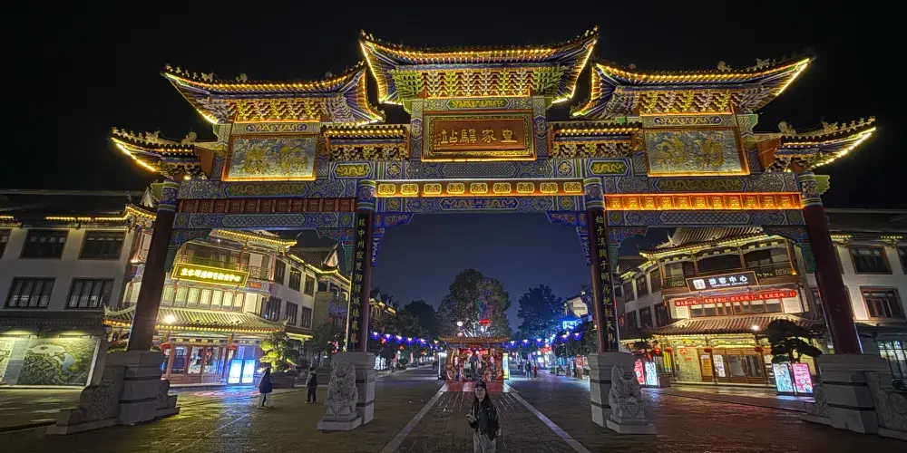 永安旅遊