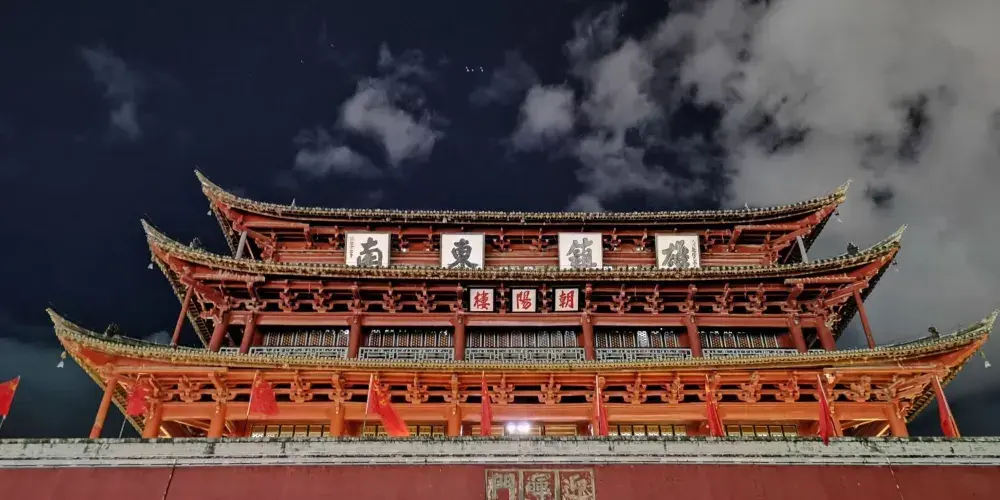 永安旅遊