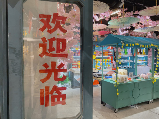 今日宜买买买，来洪崖洞五楼挑选圣诞礼物吧！