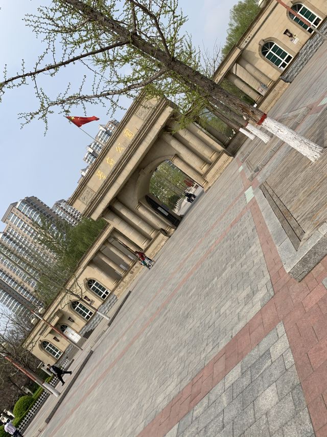 学府公园旅行图片 1