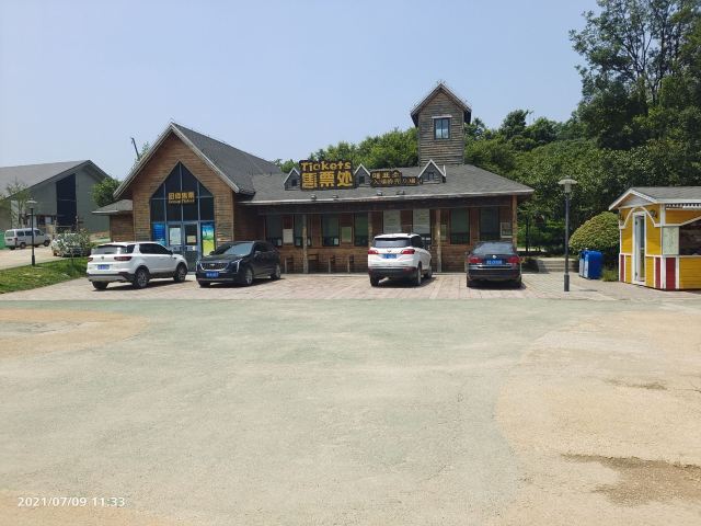 藏马山国际旅游度假区旅行图片 6