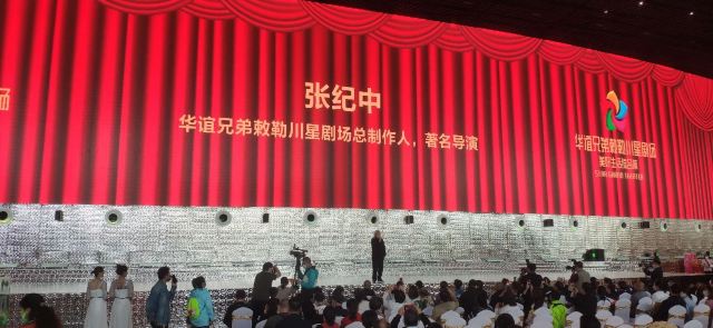 敕勒川星光里(暂停开放)旅行图片 2