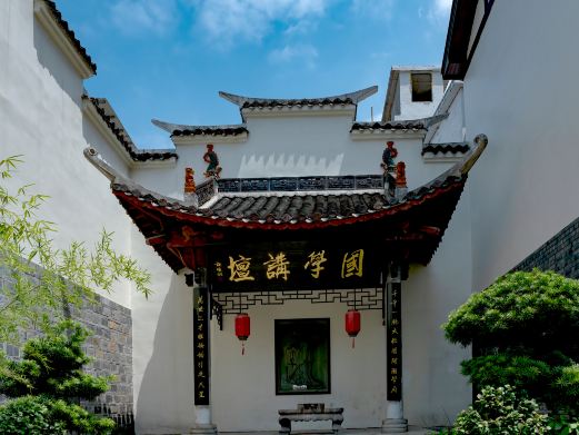 西文庙坪牌坊