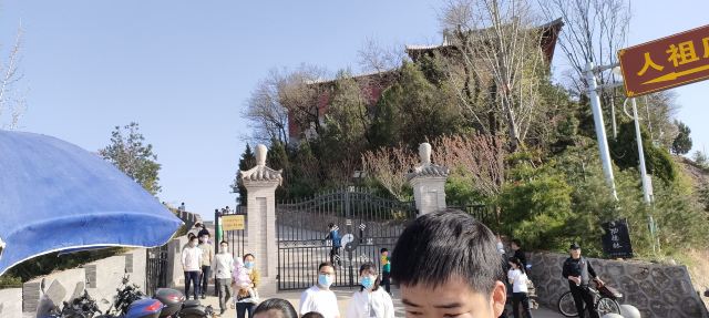 人祖庙旅行图片 2