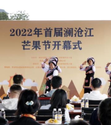 糯扎渡镇游记图文-芒果飘香，江鱼肥美——澜沧江边体验首届澜沧江芒果节！