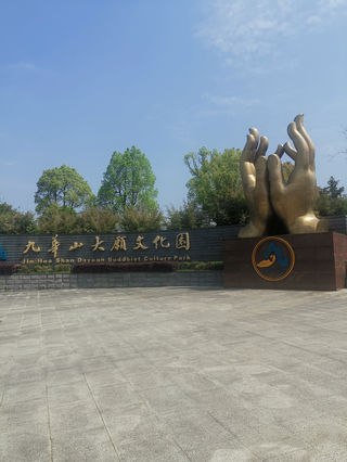 安徽省池州市九华山风景区