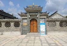 乔冠华故居景点图片