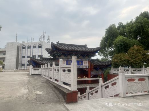 高山庙天符宫