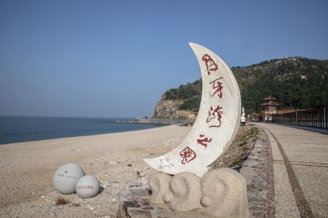 半月湾公园旅行图片 1