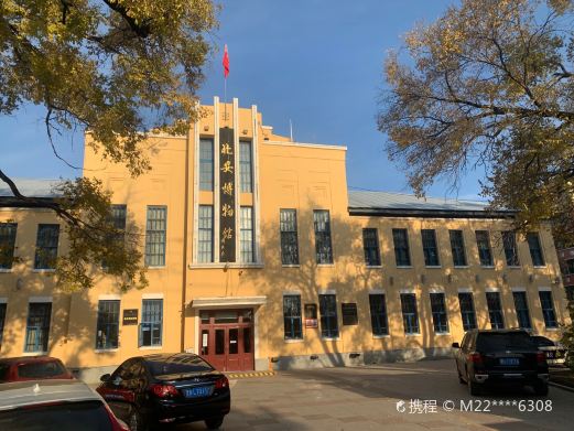 第一次去黑河市北安市，怎么玩？