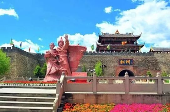 2022（第五届）中国县域旅游发展潜力百强县市发布，松潘上榜！