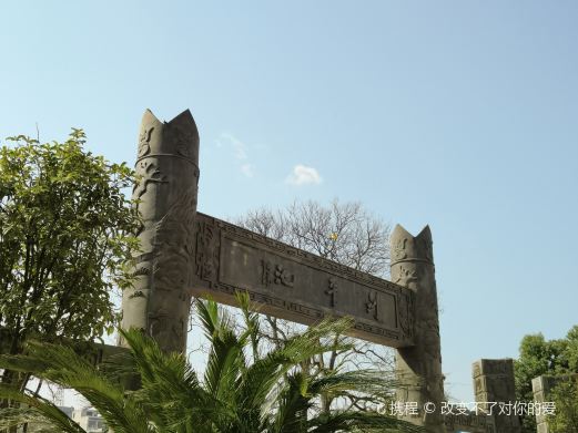 剑平池公园
