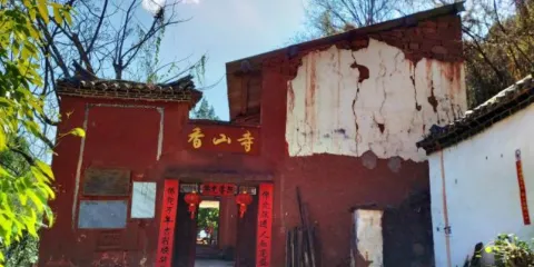 香山寺-香山古剎