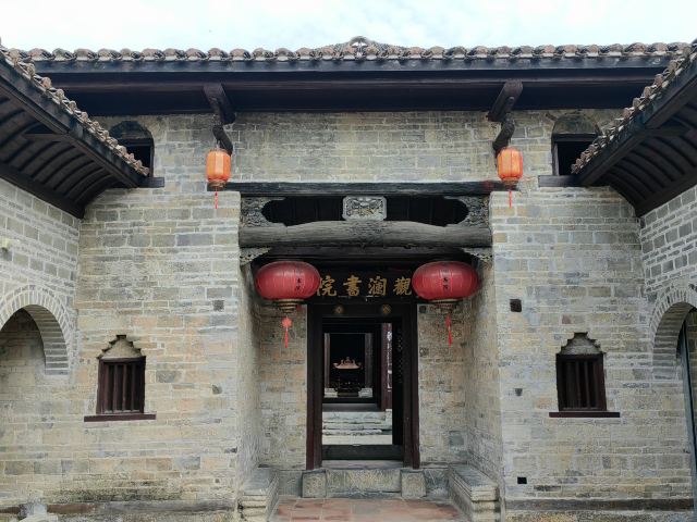 观澜书院旅行图片 6