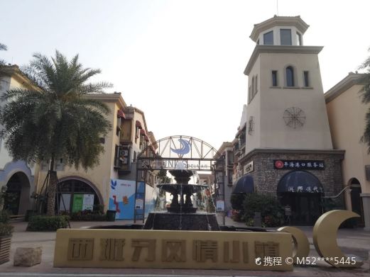 西班牙风情小镇