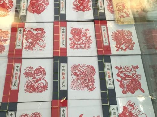 广灵剪纸艺术博物馆