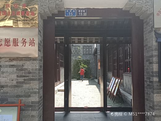 赵海仙洋楼
