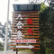 陈氏六合鱼(蒲江店)