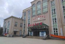 孟村县图书馆景点图片