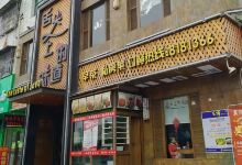 舌尖上的味道美食图片