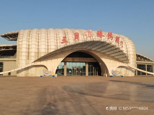 三贝明珠广场