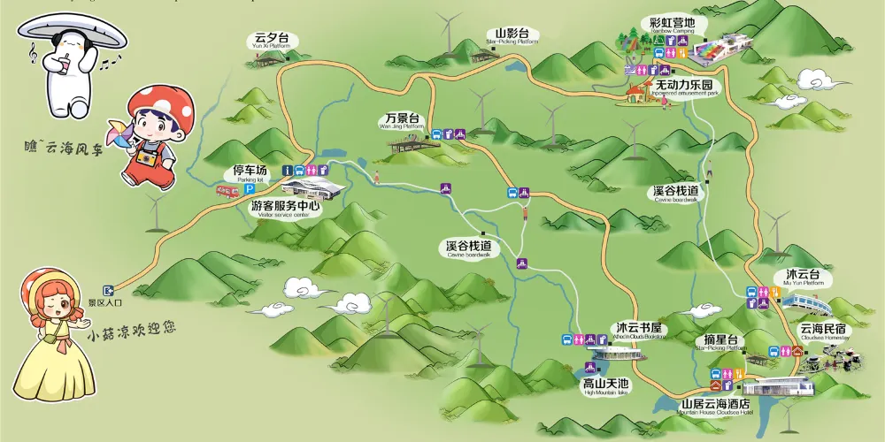 永安旅遊
