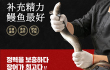 燚佰年韩式烤肉·炭烤活鳗鱼餐厅图片
