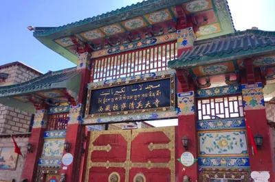 拉萨清真大寺