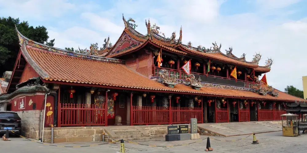 永安旅遊