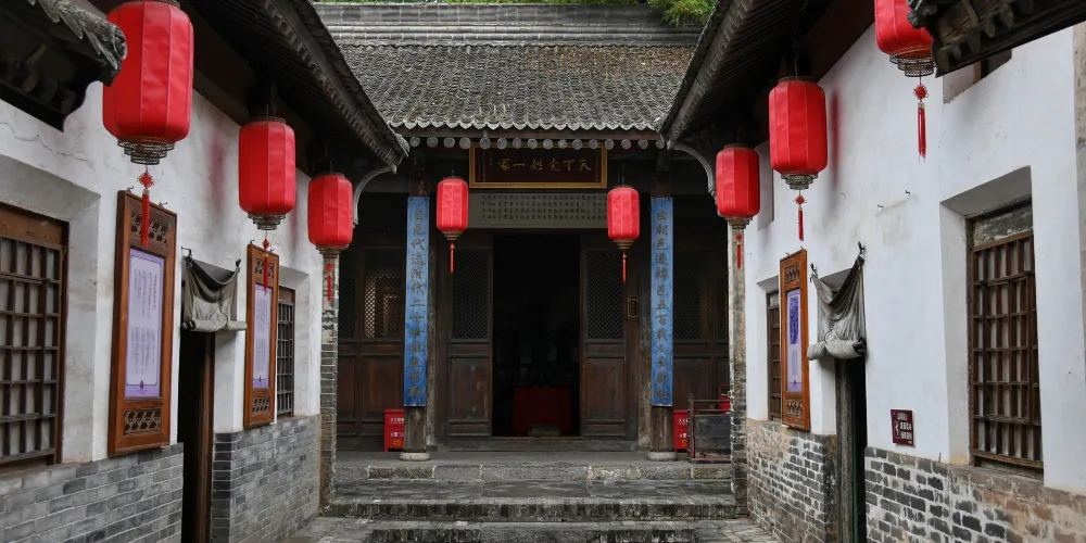 永安旅遊