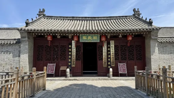 臨泉山陝會館